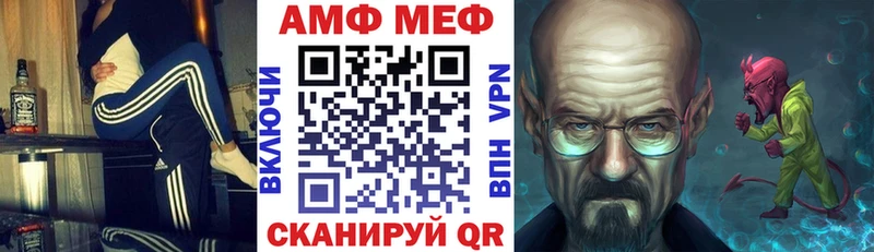 АМФ Premium  Канск 