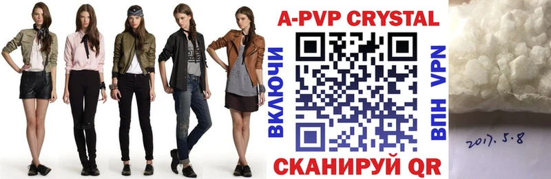 Alfa_PVP крисы CK  блэк спрут зеркало  Канск 