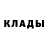 Экстази 99% DIMA DIDZO