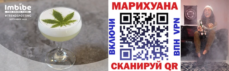 Canna-Cookies марихуана  Канск 