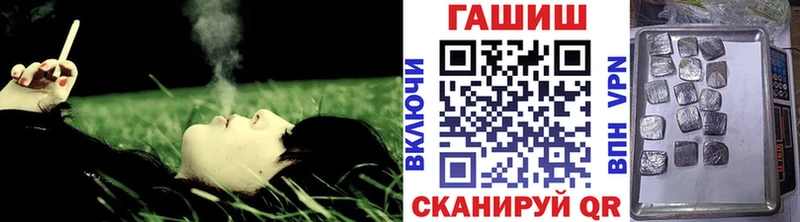 это какой сайт  Канск  Гашиш гашик 