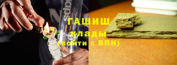 бутик Абинск