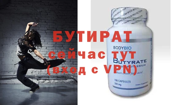 соль ск Абаза