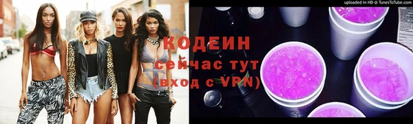 ПСИЛОЦИБИНОВЫЕ ГРИБЫ Абдулино