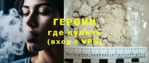 соль ск Абаза