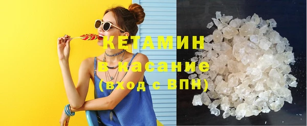 ПСИЛОЦИБИНОВЫЕ ГРИБЫ Абдулино