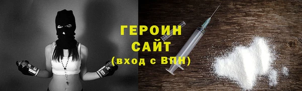 бутик Абинск