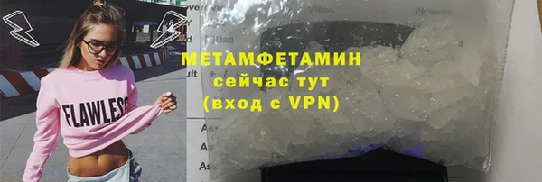 соль ск Абаза