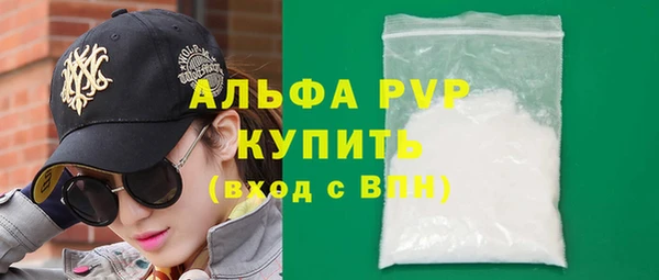 соль ск Абаза