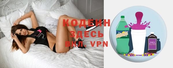 ПСИЛОЦИБИНОВЫЕ ГРИБЫ Абдулино