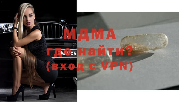 бутик Абинск