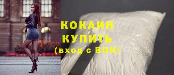 ПСИЛОЦИБИНОВЫЕ ГРИБЫ Абдулино