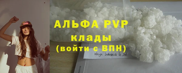 бутик Абинск