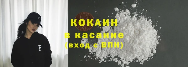 бутик Абинск
