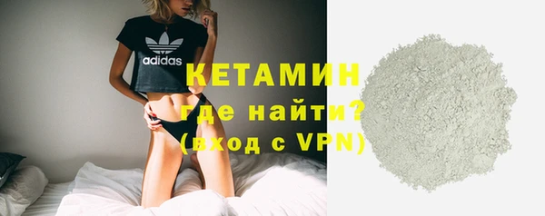 бутик Абинск