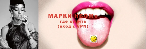 ПСИЛОЦИБИНОВЫЕ ГРИБЫ Абдулино
