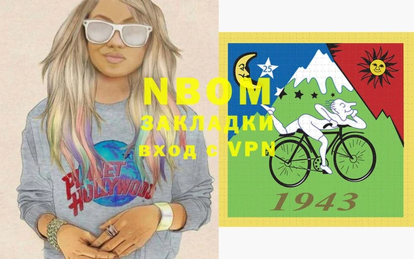 бутик Абинск