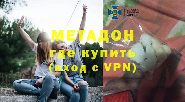 соль ск Абаза