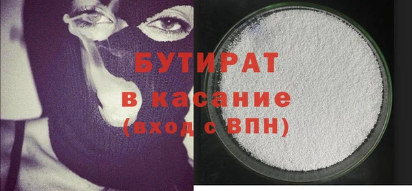 бутик Абинск