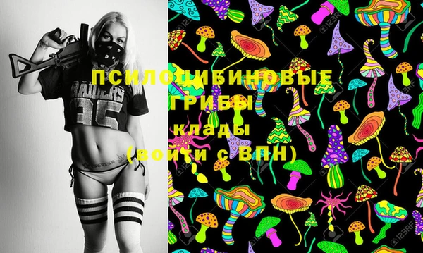 бутик Абинск