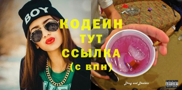 ПСИЛОЦИБИНОВЫЕ ГРИБЫ Абдулино