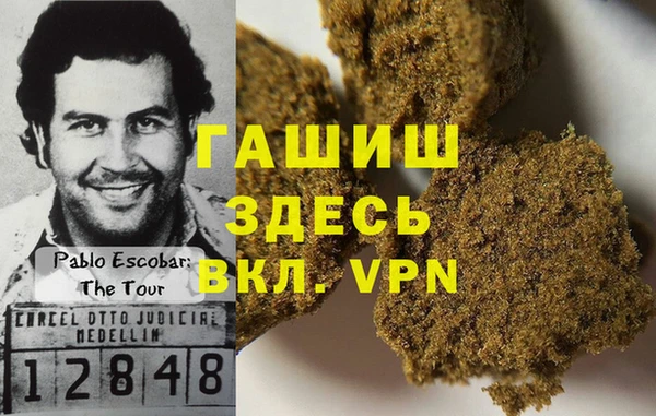 бутик Абинск