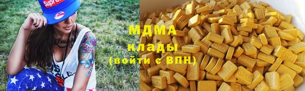 ПСИЛОЦИБИНОВЫЕ ГРИБЫ Абдулино