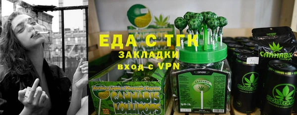 бутик Абинск