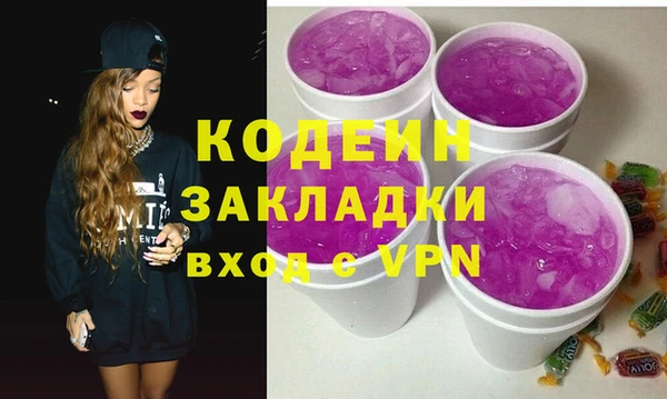 соль ск Абаза