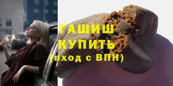 бутик Абинск