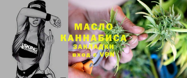 соль ск Абаза
