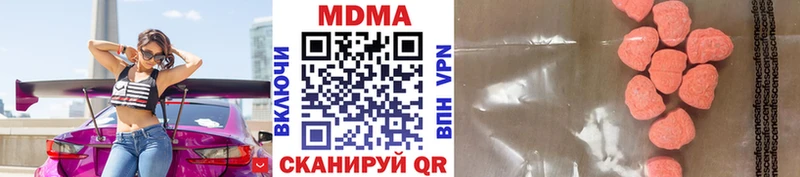 продажа наркотиков  Канск  МДМА Molly 