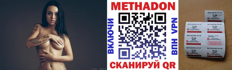 kraken маркетплейс  Канск  МЕТАДОН VHQ 