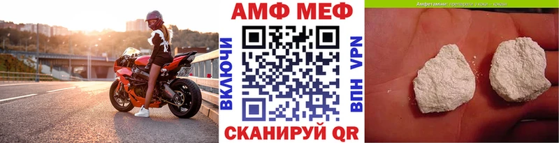 площадка как зайти  Канск  Первитин витя 