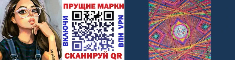 Марки N-bome 1500мкг  Канск 