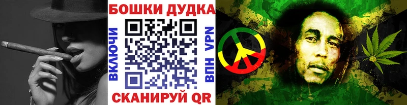 Бошки Шишки тримм  Канск 